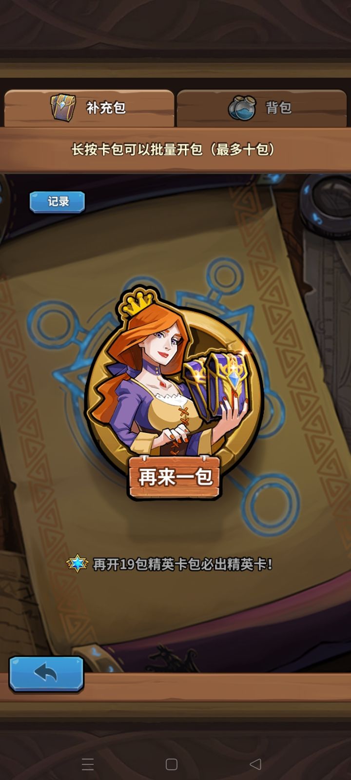 怎么回事啊 2