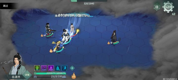 关于昆仑山中的一个修佛门派截图