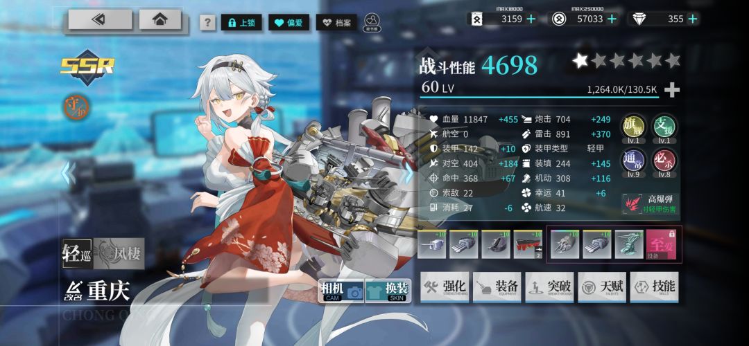 【“闲”夏日记】反复回港低耗368过关 3