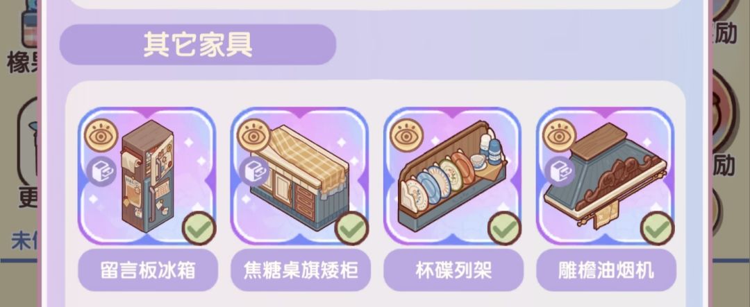 太好了是三连！！！ 3