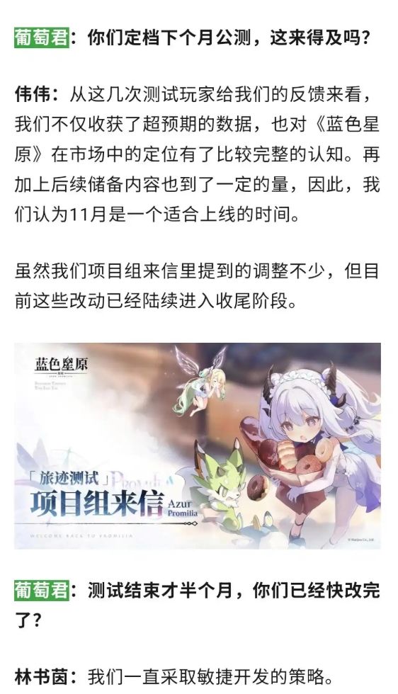 蓝原团队规模曝光!700人堆量引争议 3