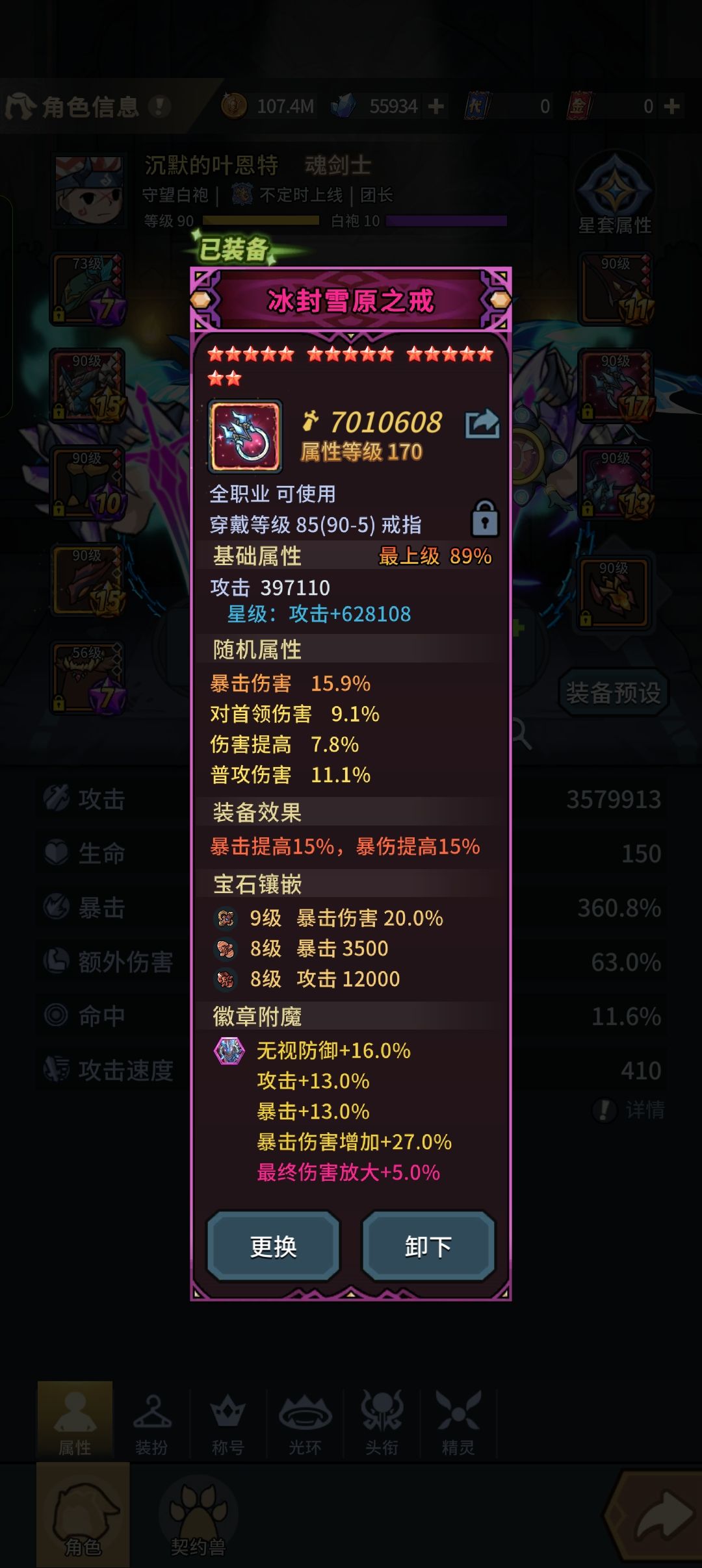 记录第一个大奖 2