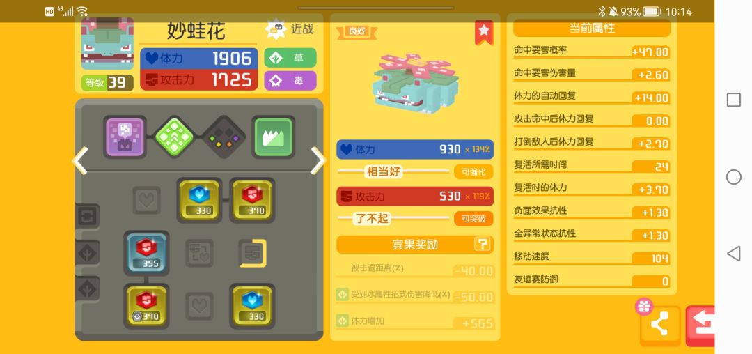 动态图片 4
