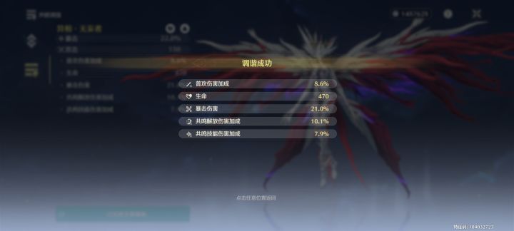 差点无敌了截图