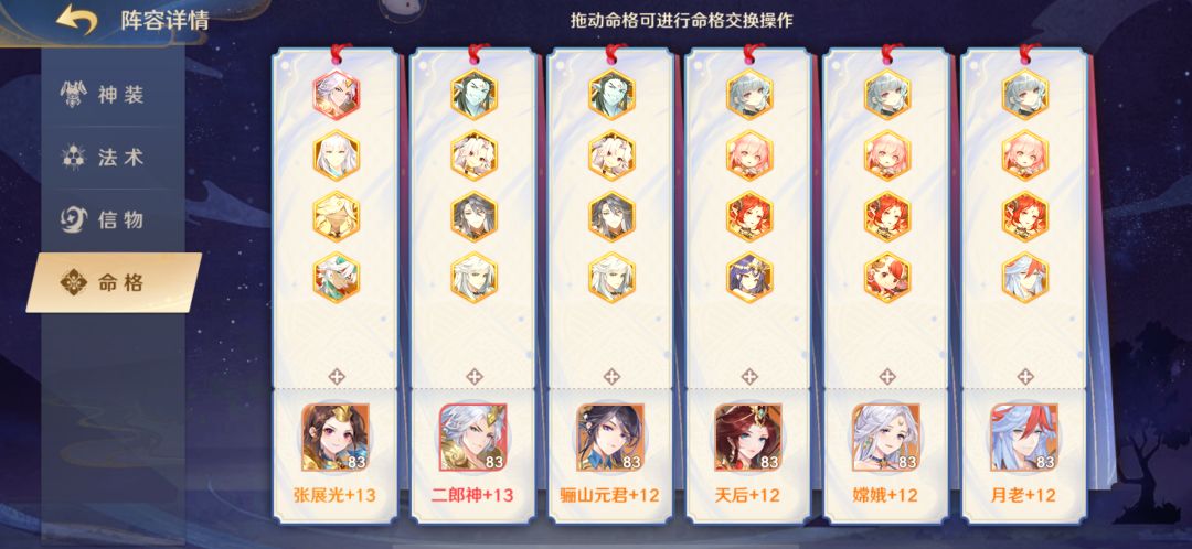 游戏记录 1