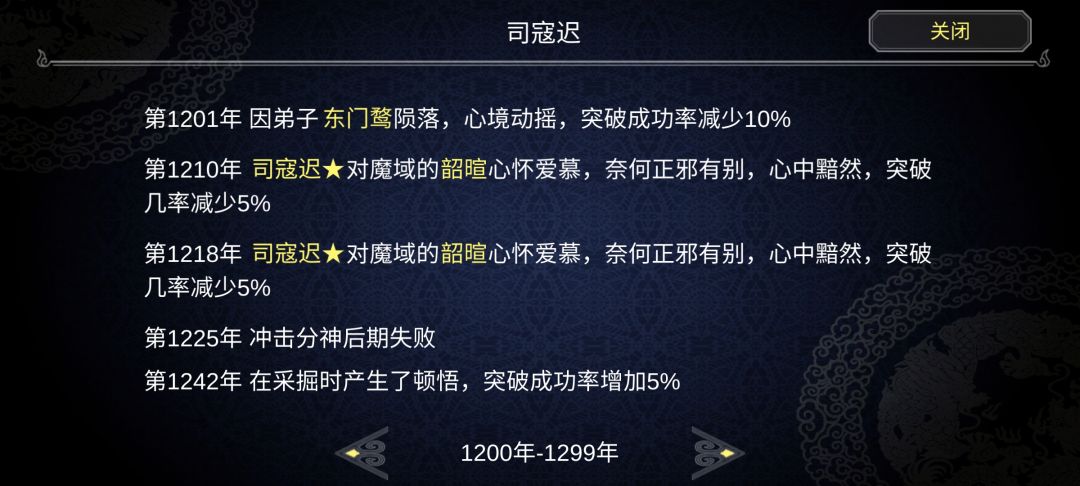 动态图片 5