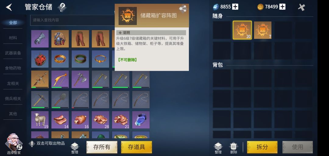 动态图片 1