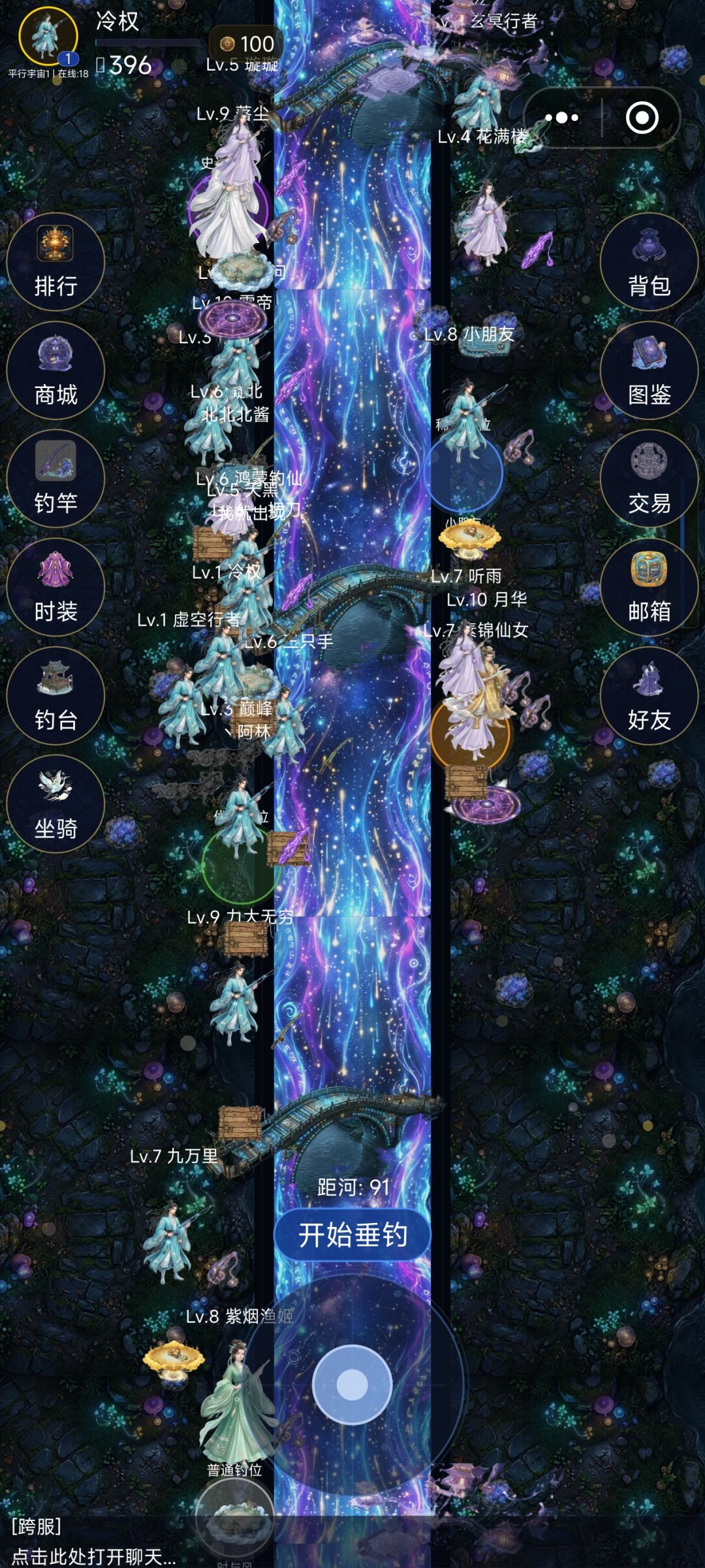 1.0.85版本更新 2