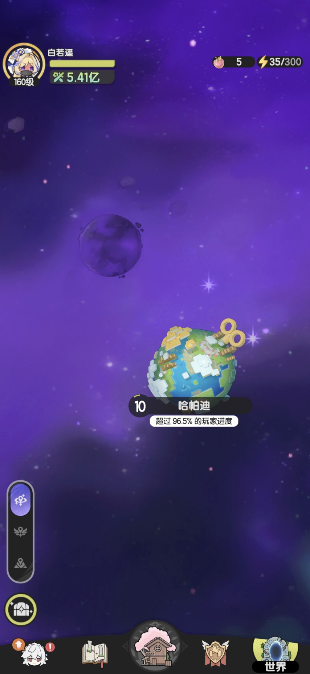 也是凭借起源装备打通碎星环带来到哈帕迪了 17