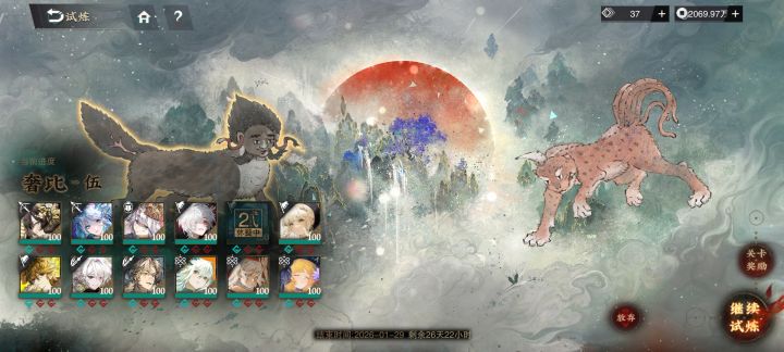 靠了,这期试炼场的血也太厚了截图