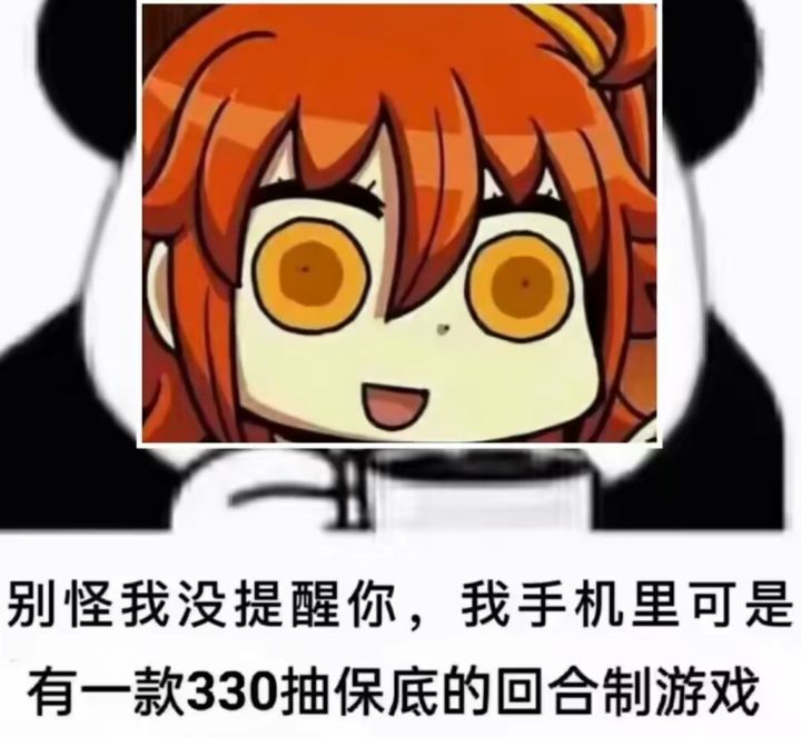 卡死了截图
