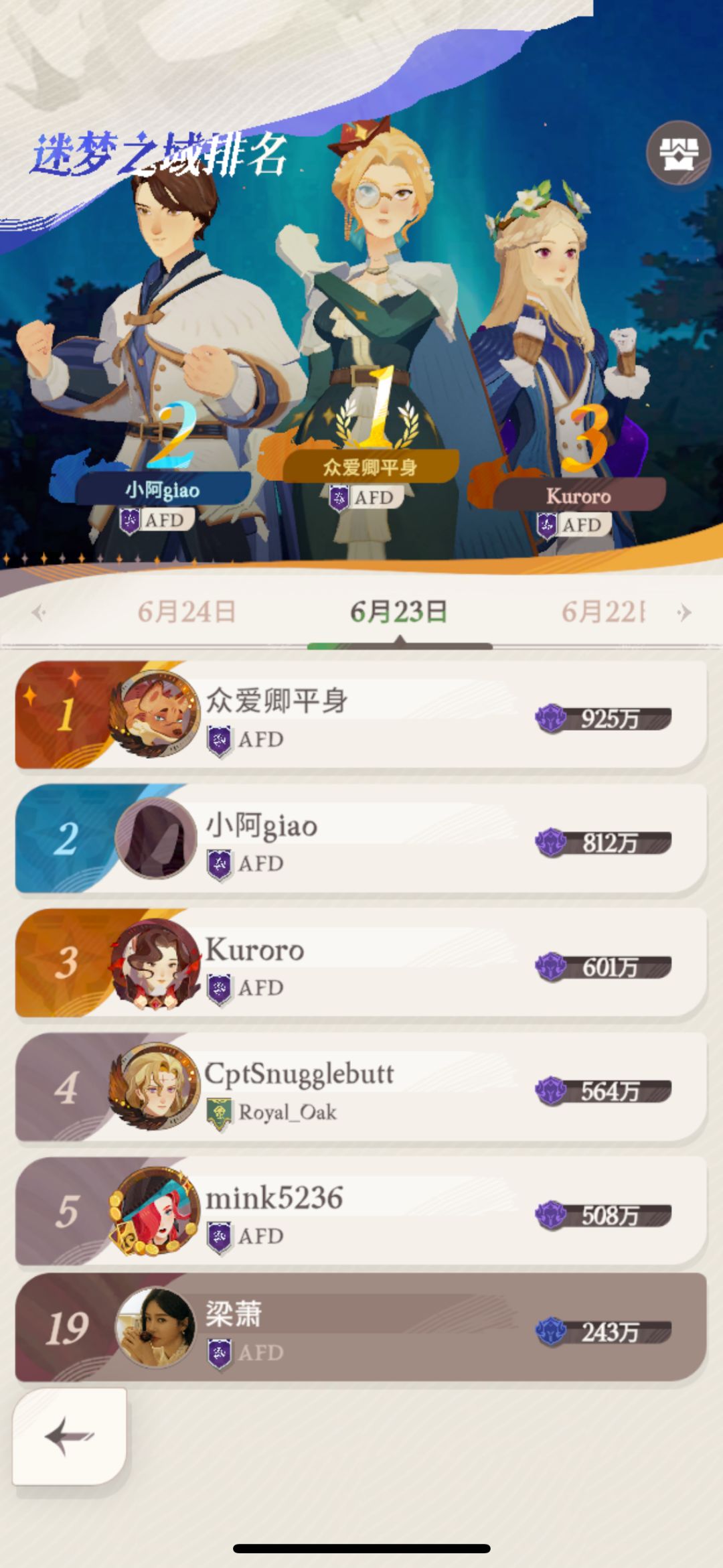 国际服微氪记录一下 4