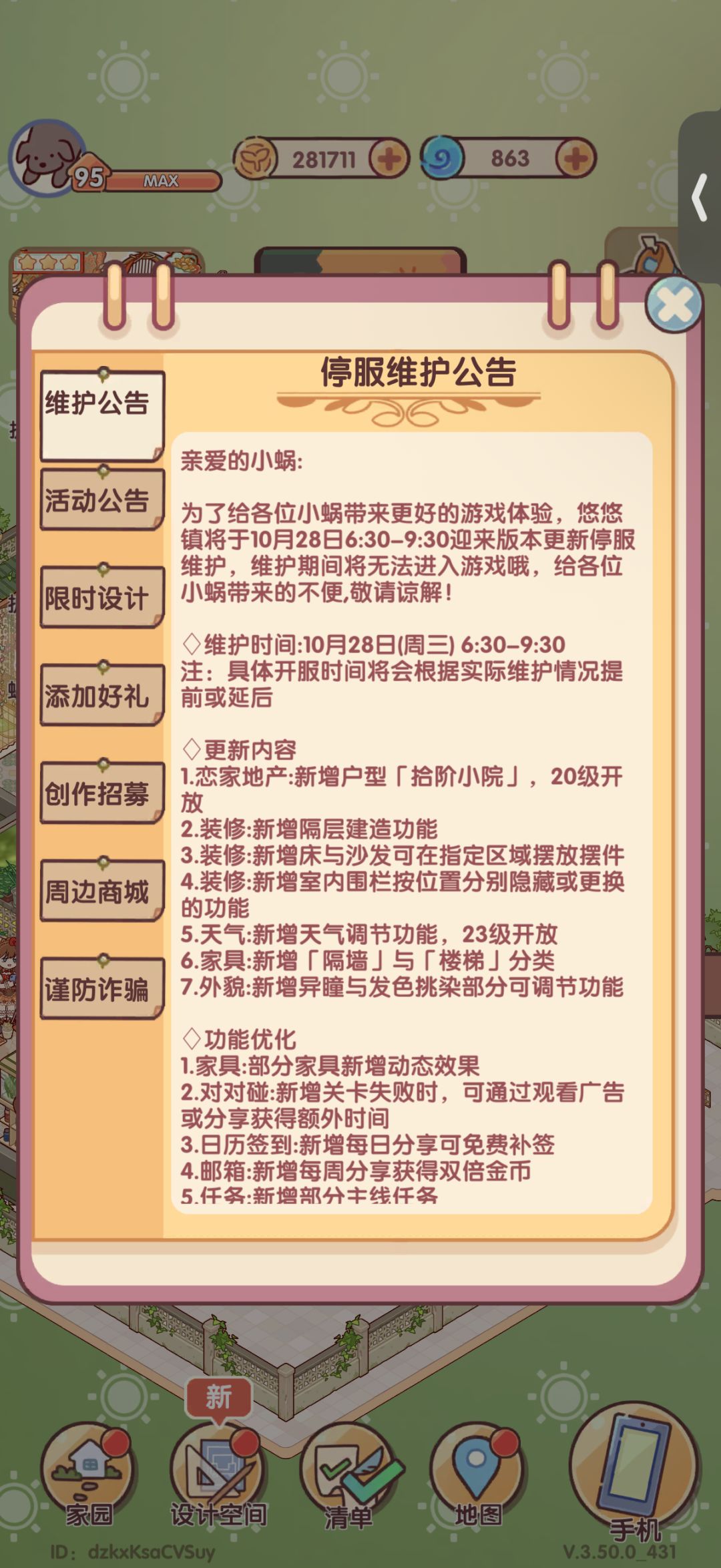 签到在哪里 1