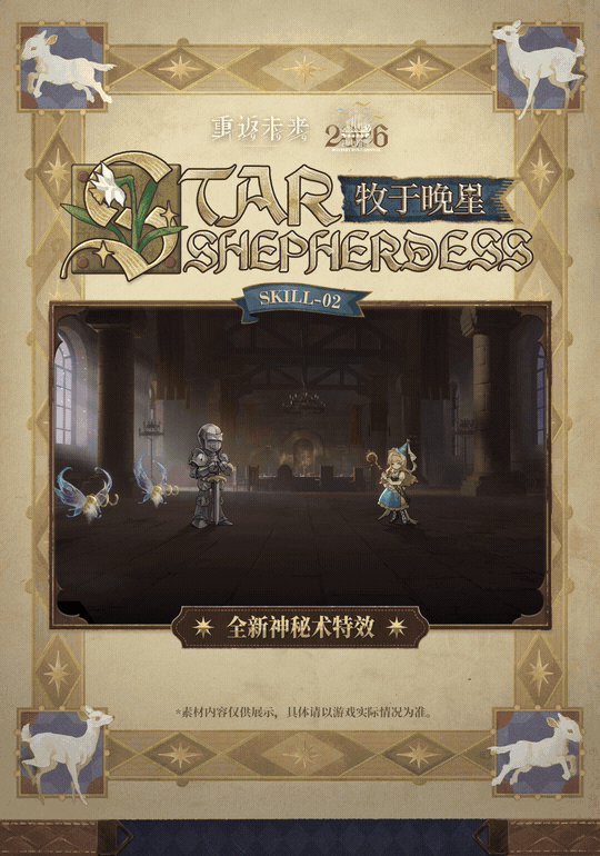 月卡皮质量爆炸！重返未来 4