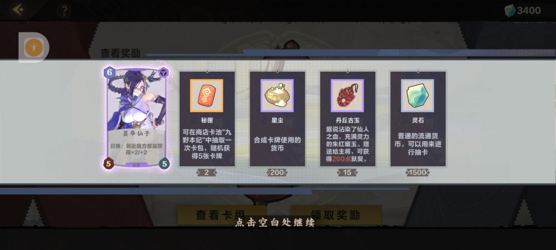动态图片 8
