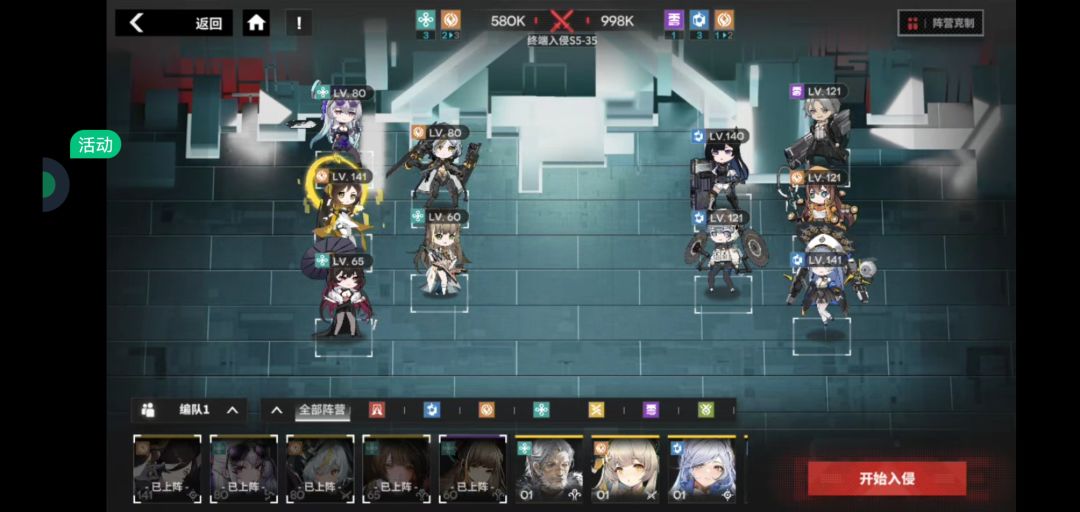 ,,,今天卡关s5-35,,, 1