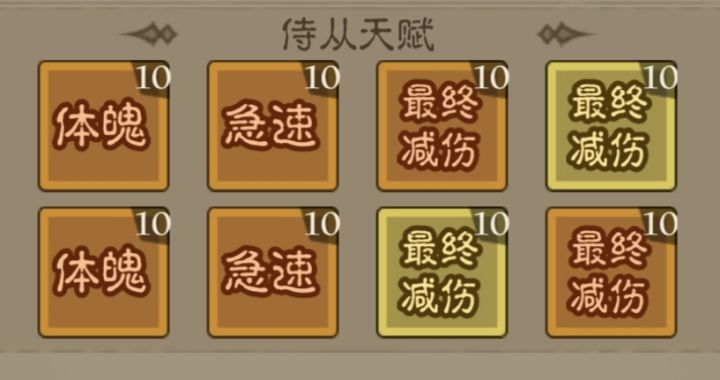 侍从花大价钱刷成这样截图