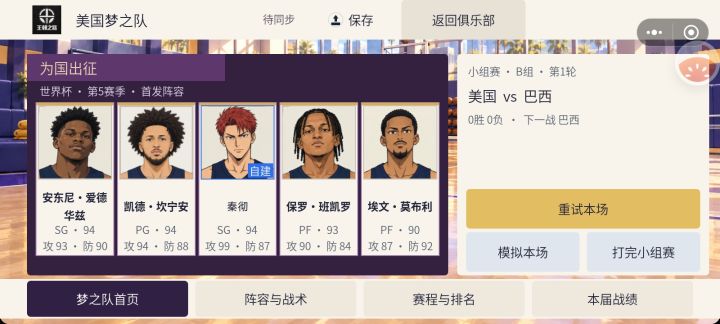 进不去出不来卡死截图