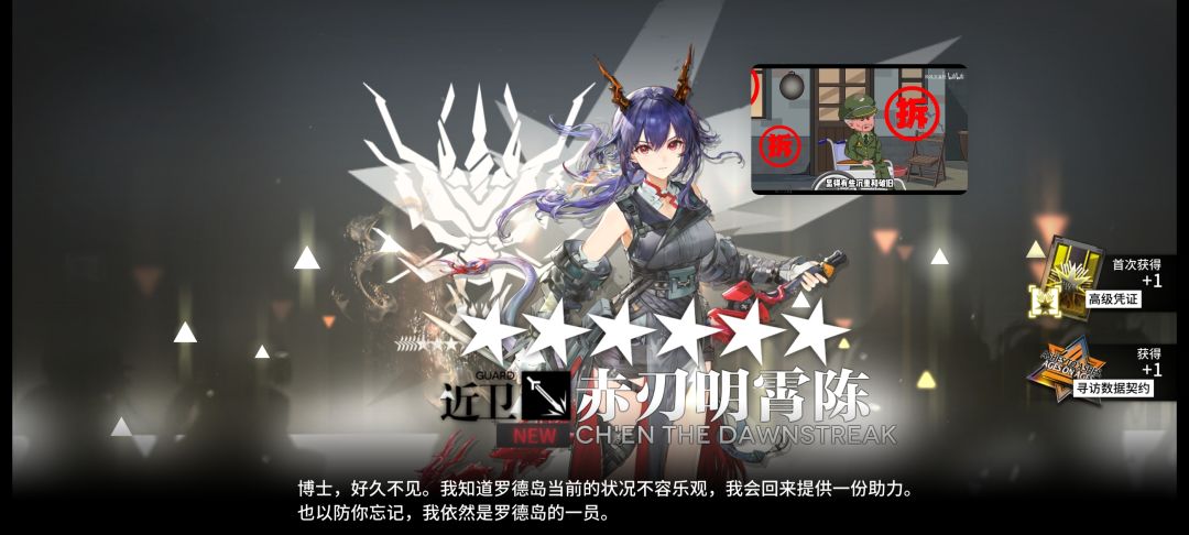 布豪 1