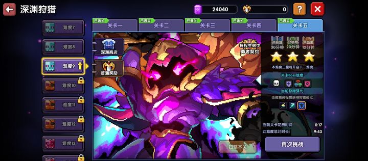 有没有大佬帮忙看一下截图