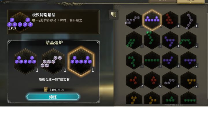 辛辛苦苦好几天,又白干了截图