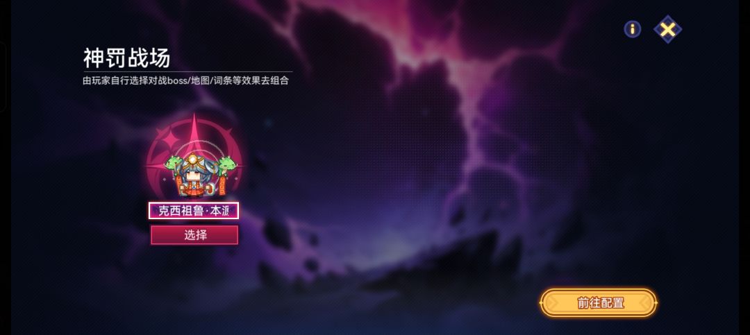 来个佬讲讲这个活动呗 1