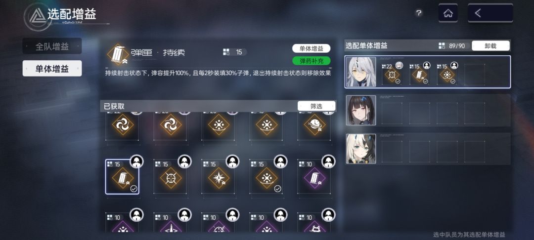 如何速通增益试炼·厄险? 3