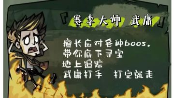 实现羊角猫尾蜘蛛丝自由以及惊喜图纸