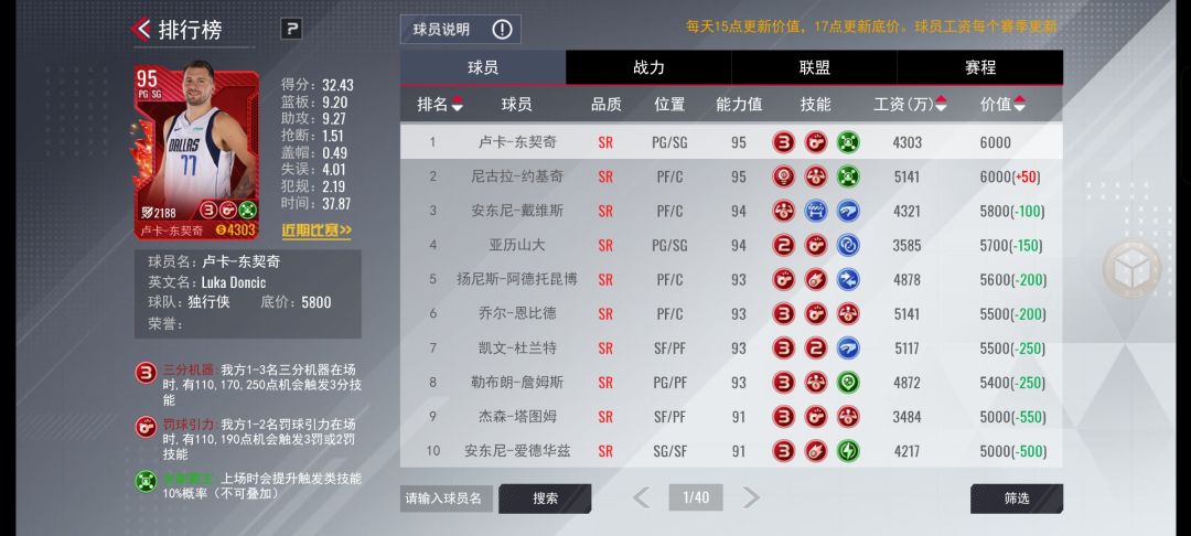 为了卖底薪卡 脸都不要了??? 1