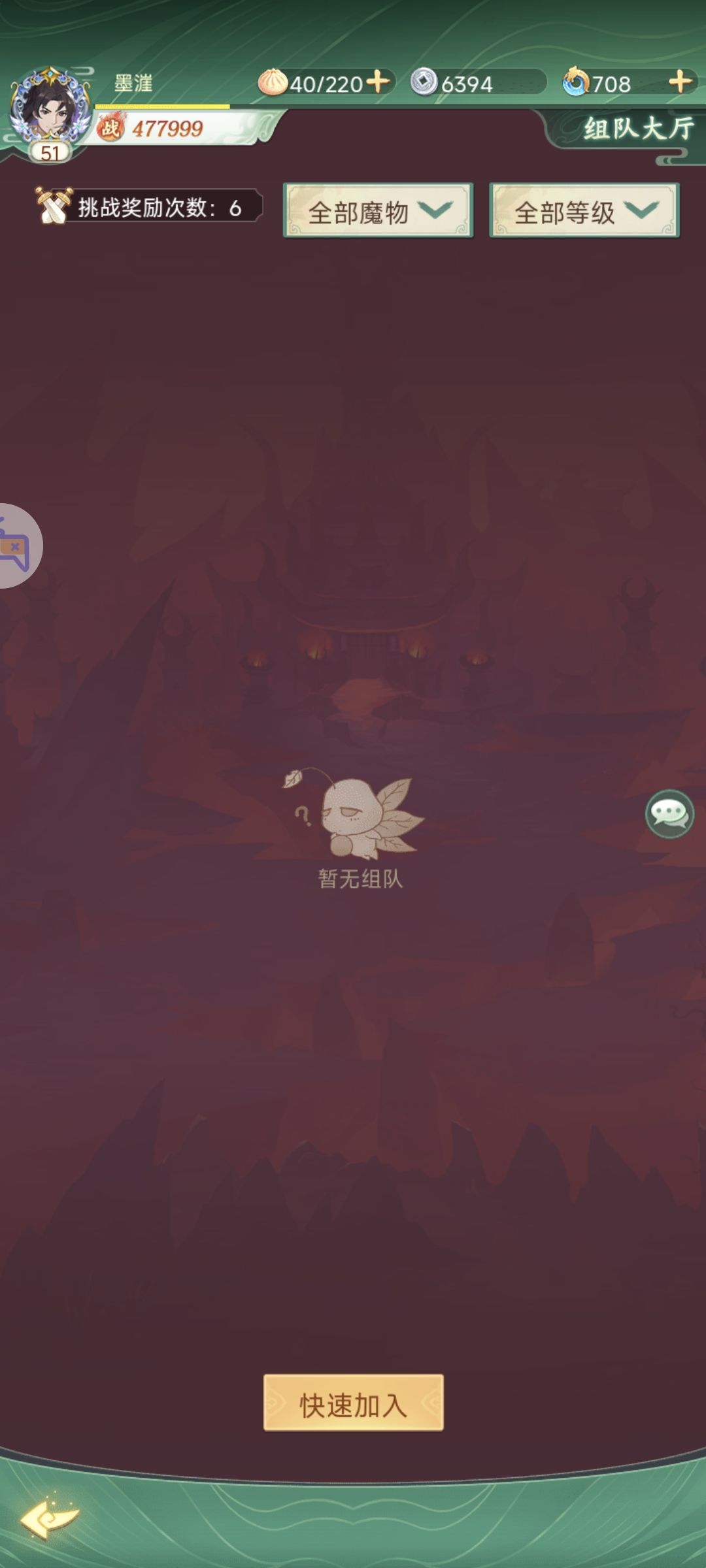 匹配一个人都没有，这个游戏真的有人玩吗截图