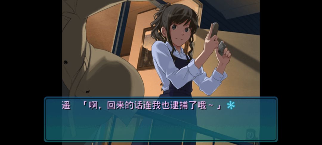 PSP真不愧是gal神机 3