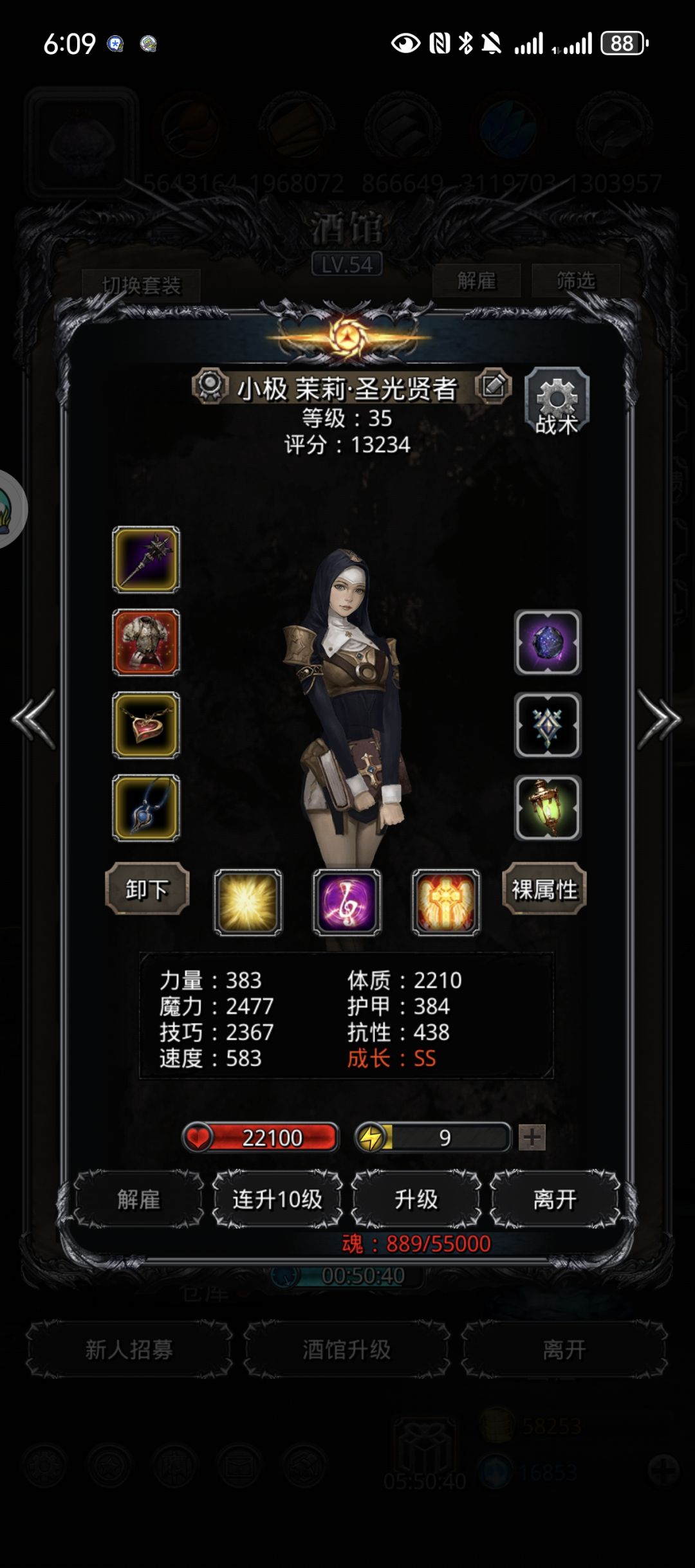 西拉比总是暴死,咋整 4