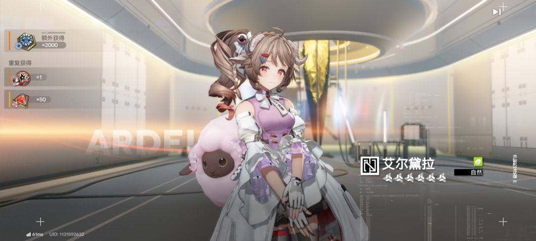 我最喜欢小羊 2