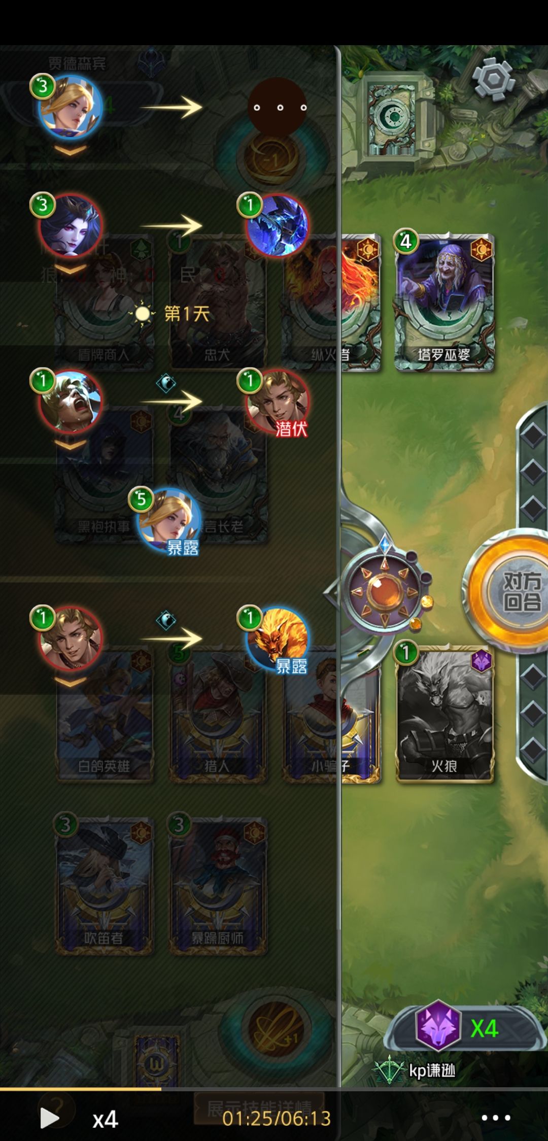 动态图片 1