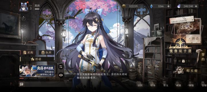 进去了别轻易退，不然半天进不去了了截图