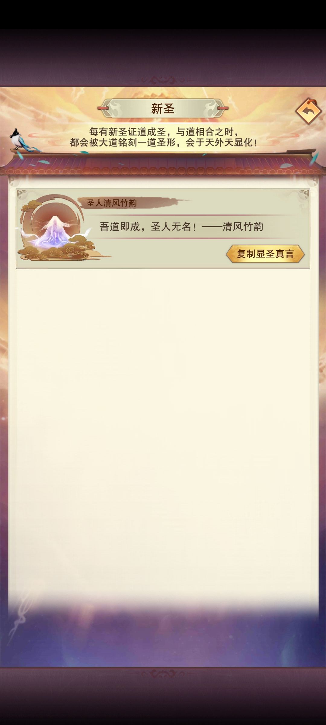 就5万灵石 1