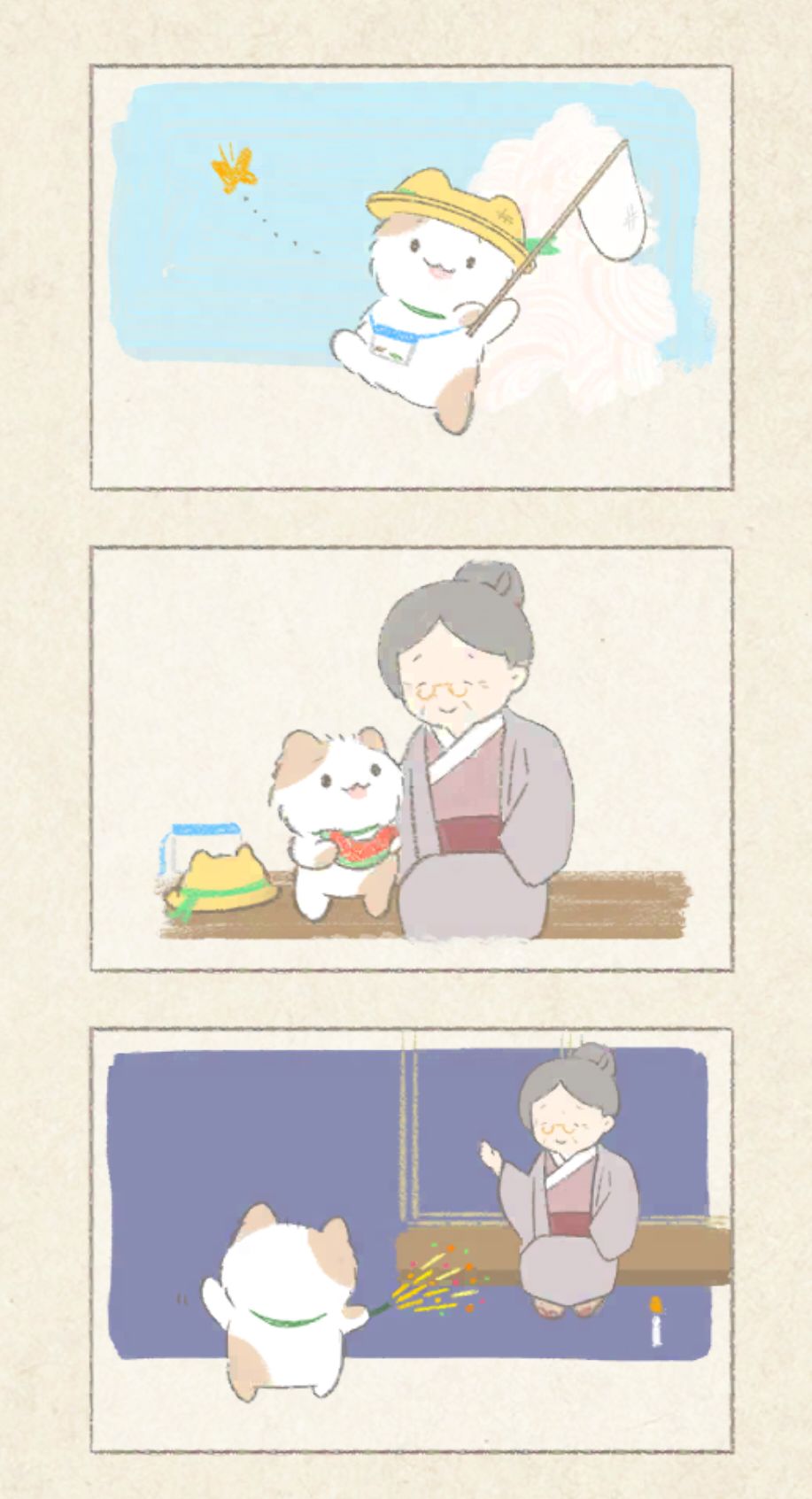 简单休闲解密小游戏 3