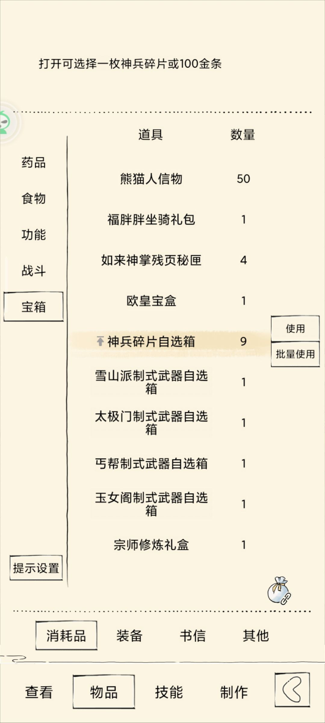 不容易啊 2