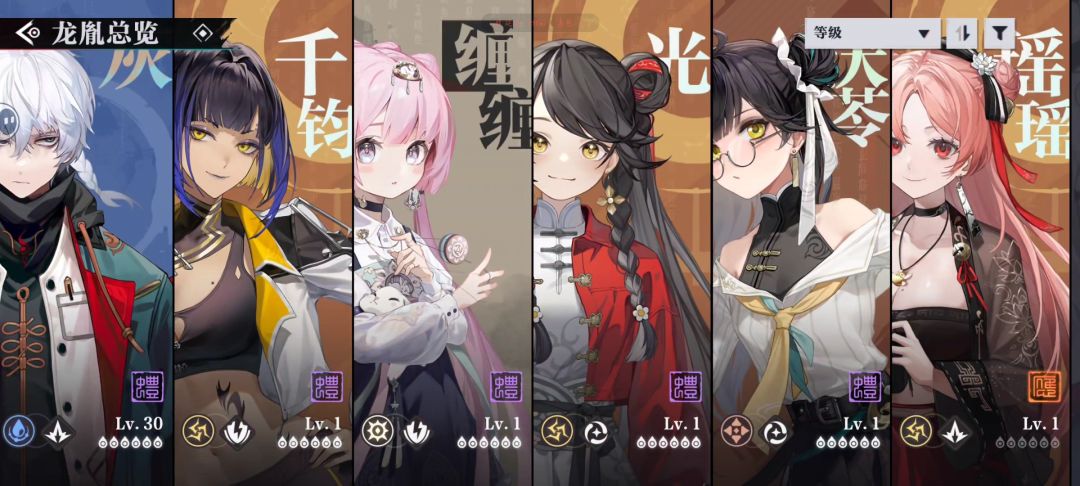 归龙潮死了😭死在了那个风雨交加的夜晚 4