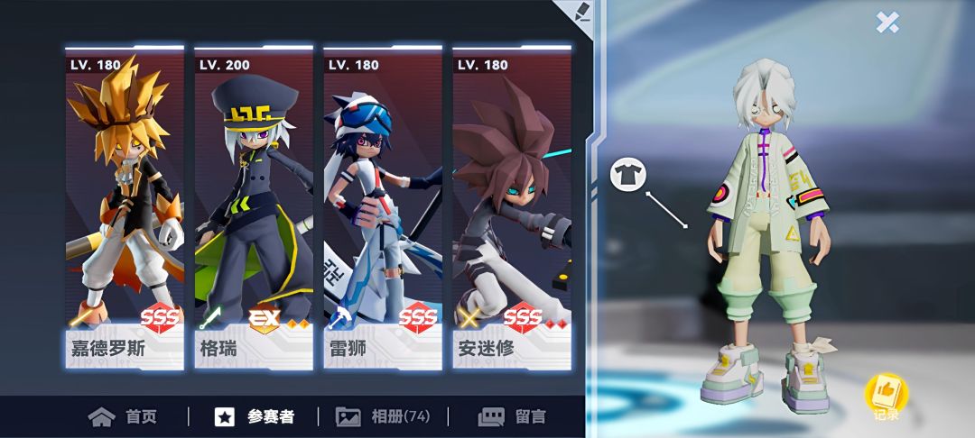 啊,目前就这样 3