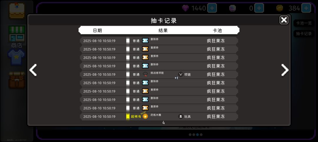 水一波 3