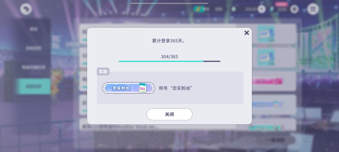 全成员基建毕业存下档 2