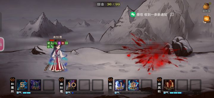 武神殿的奇妙经历截图