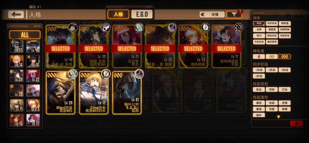 入坑3天的萌新，求助各位大大解惑！！！ 2