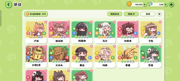 刚入坑,是不是玩暗队比较好截图