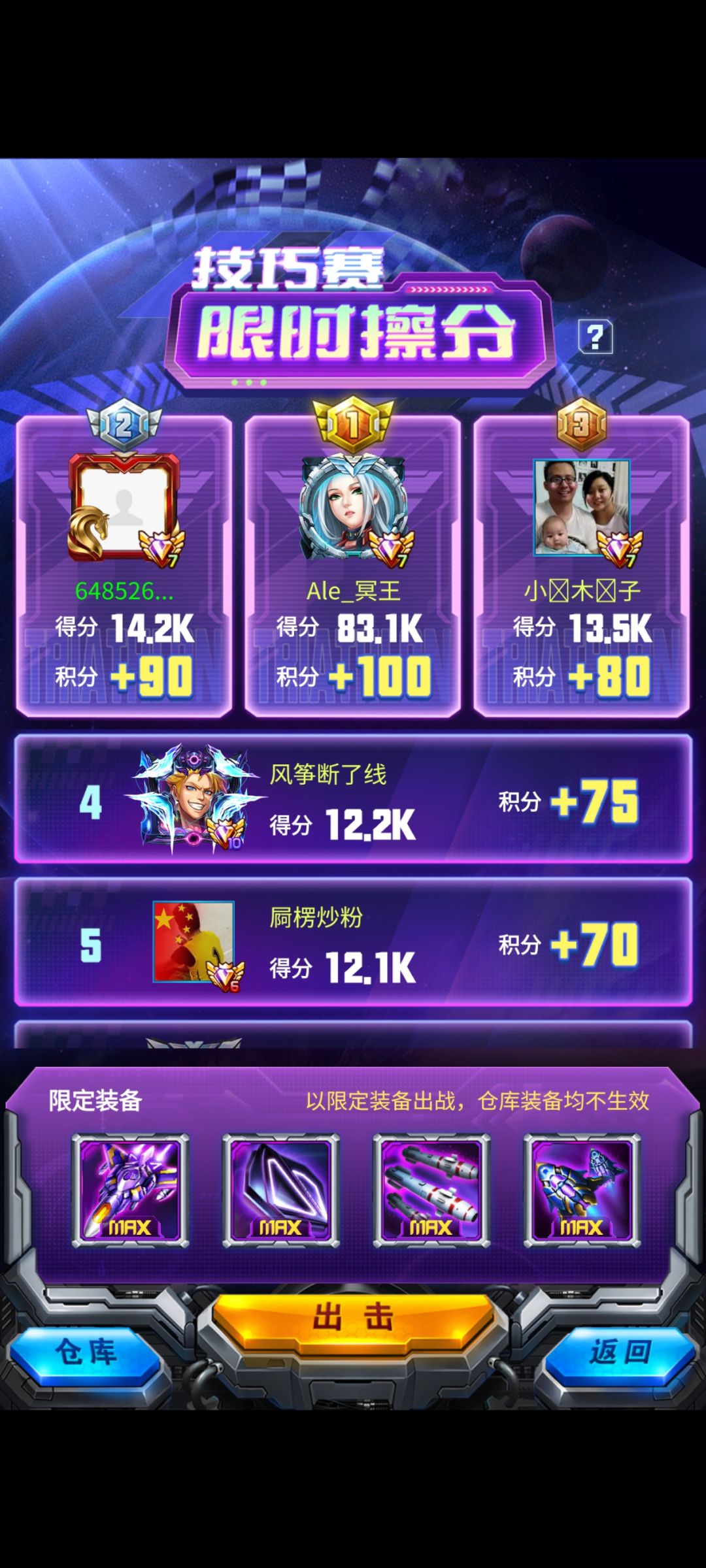 一下子成路边一条了 1