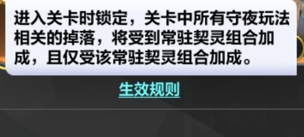 赛季玩法到底怎么吃掉落截图