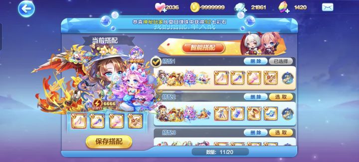 听说当年氪金免费得,跑回来了截图