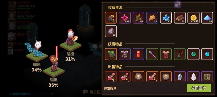 努力搬砖,搬砖才有安全感截图