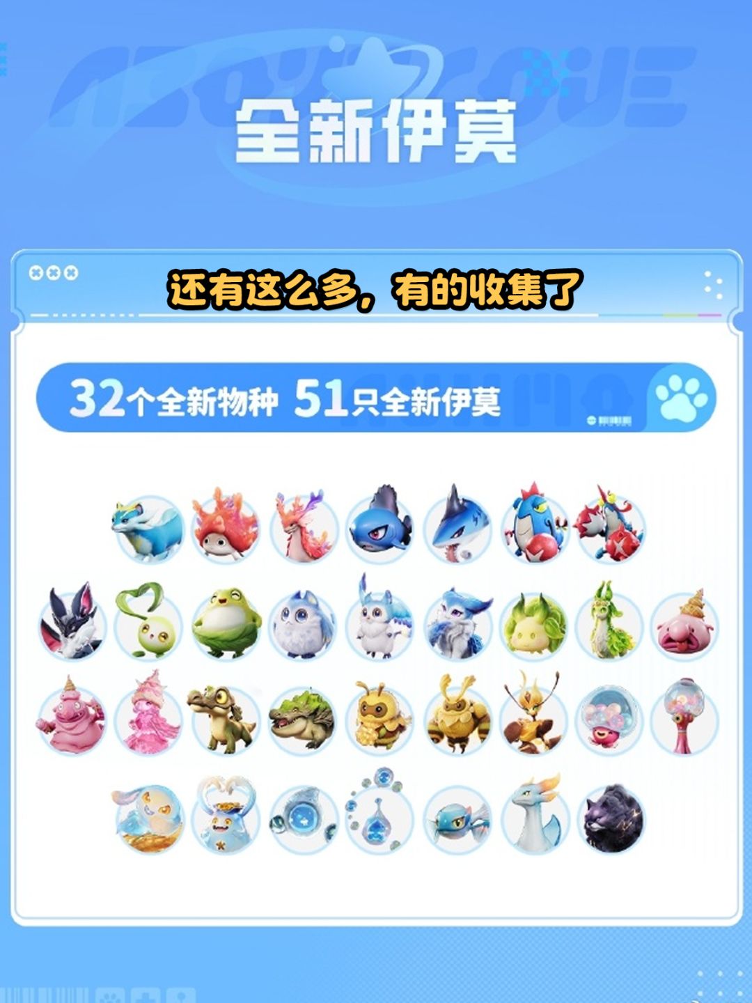 【伊莫】S1赛季下全新伊莫盘点 11